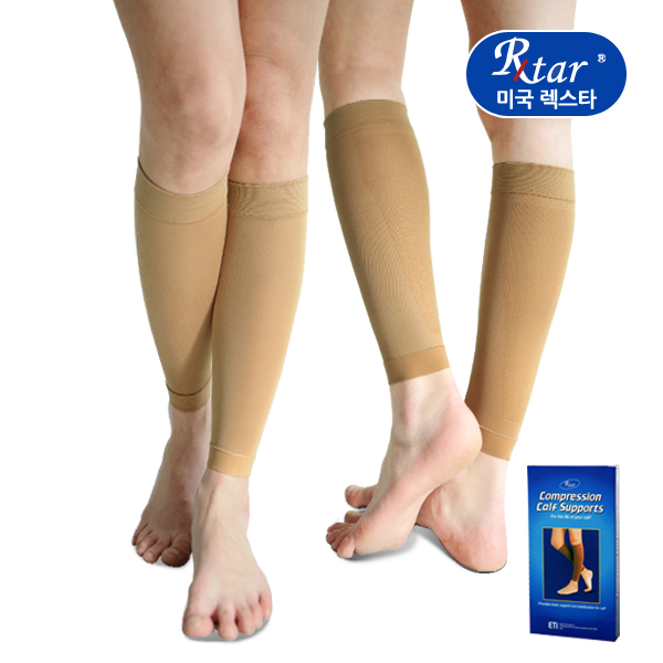 [도고 렉스타510]압박용밴드 의료용 압박스타킹 종아리형 부드러운재질 (압력18-24mmHg)