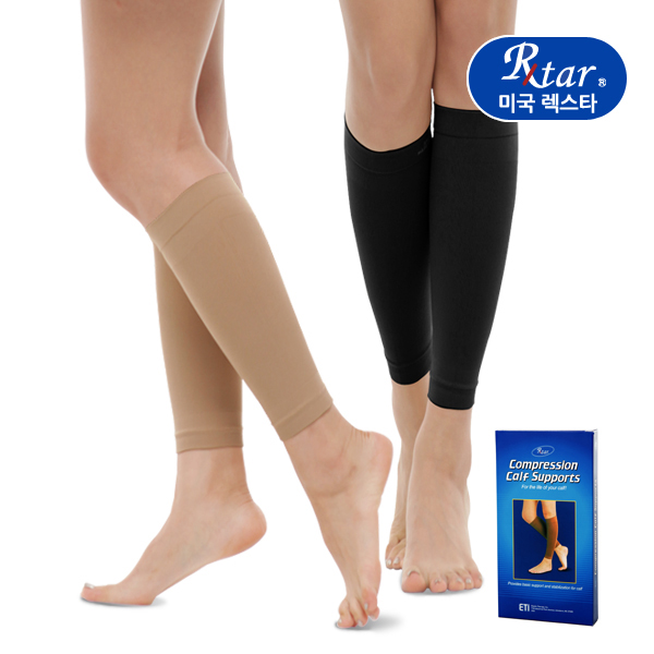 [도고 렉스타505]압박용밴드 의료용 압박스타킹 종아리형 단단한재질 (압력20-30mmHg)