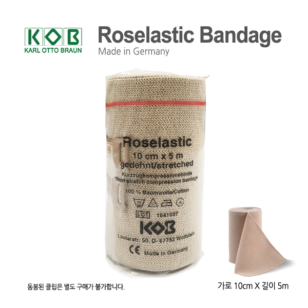 [1롤] 로스엘라스틱 압박용밴드 의료기기 10cm*5m(가로*세로)