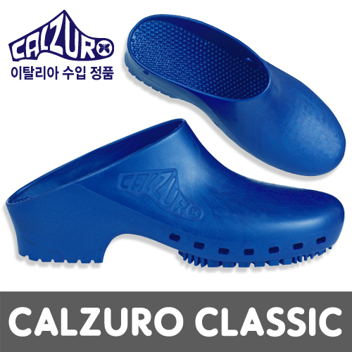 [도고 칼주로클래식] CALZURO CLASSIC/Metal Blue(발등 홀 없음) 천연특수고무, 고급형 슬리퍼